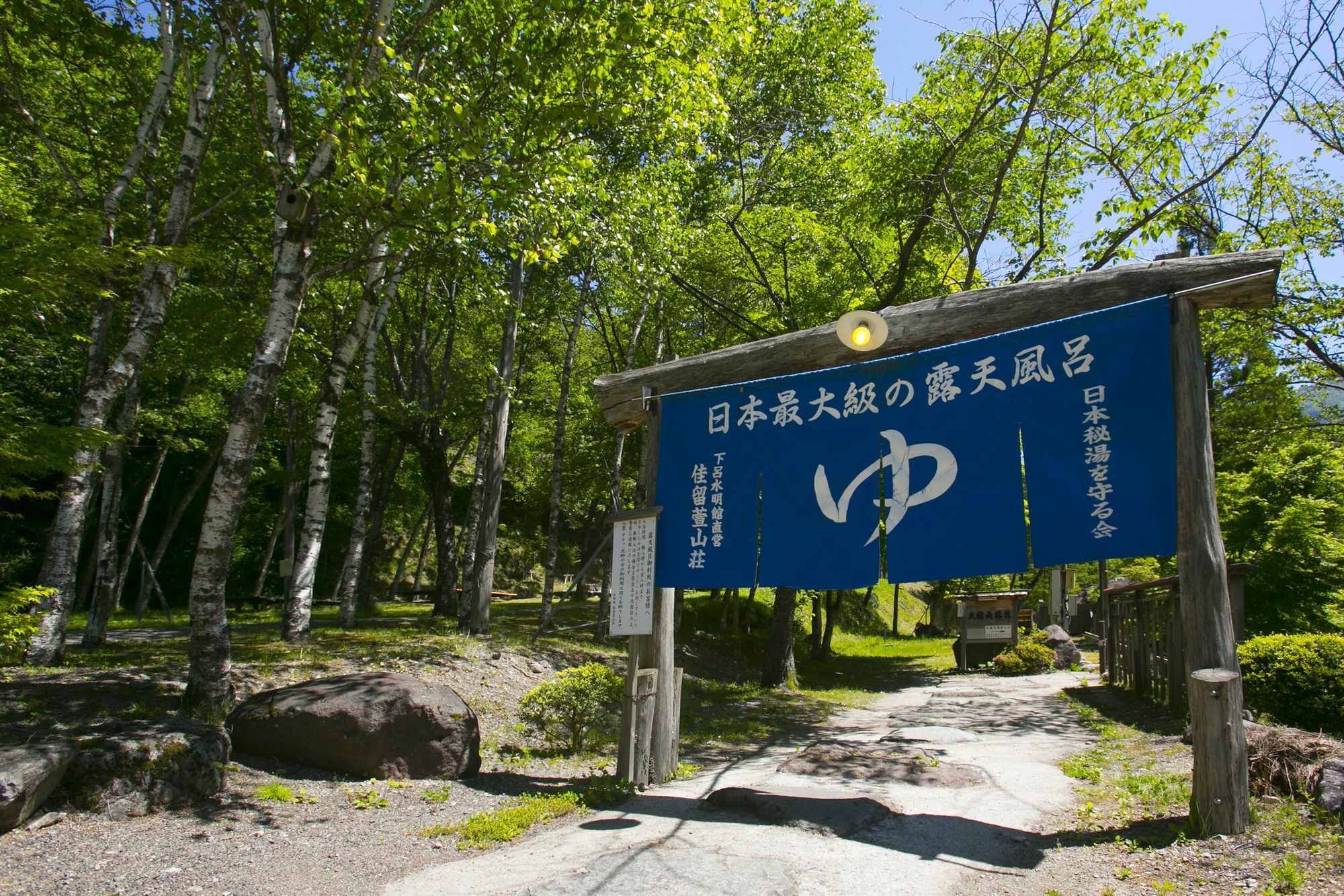 Suimeikan Karukaya Sanso Takayama  Exterior foto