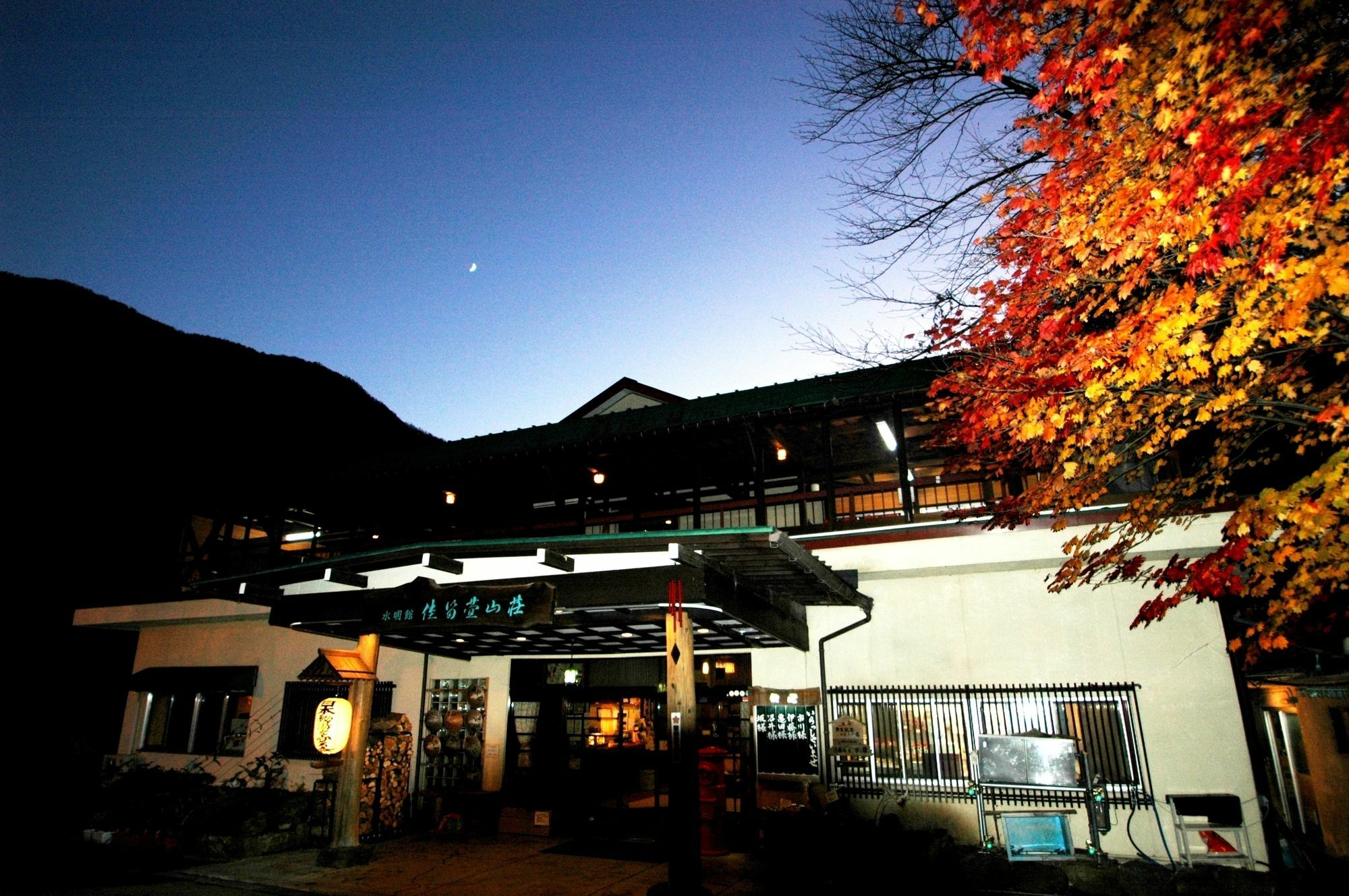 Suimeikan Karukaya Sanso Takayama  Exterior foto